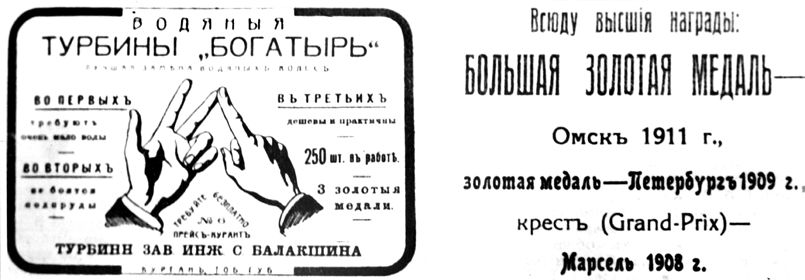 Левое фото 2-1